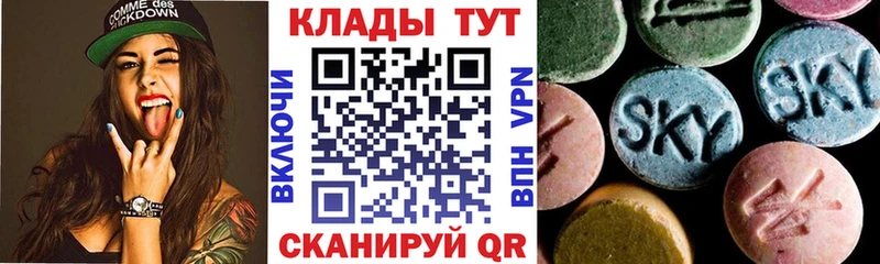 Где продают наркотики Ярославль А ПВП Меф мяу мяу ГАШИШ Бошки Шишки