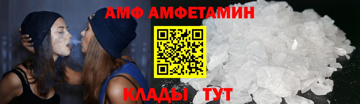 Амфетамин 97% Ярославль