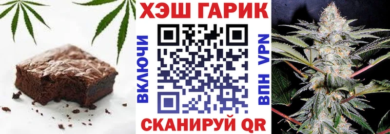 купить сайты Ярославль Еда ТГК конопля