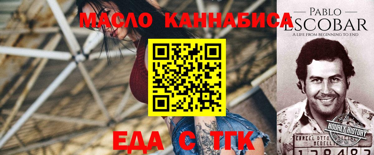 ГАШИШ  Ярославль  Мефедрон кристаллы  Вход с VPN  Гашиш  МАРИХУАНА  COCAIN 