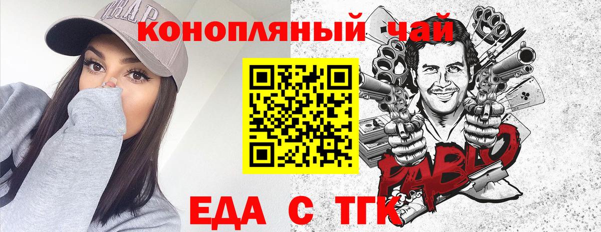 Canna-Cookies конопля  Вход с VPN  Ярославль 