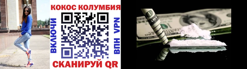 КОКАИН 98% Ярославль