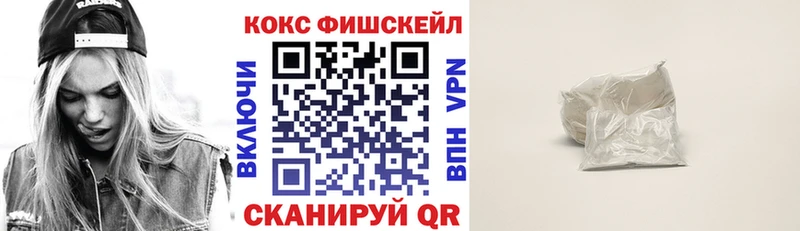 Кокаин 99%  Ярославль 