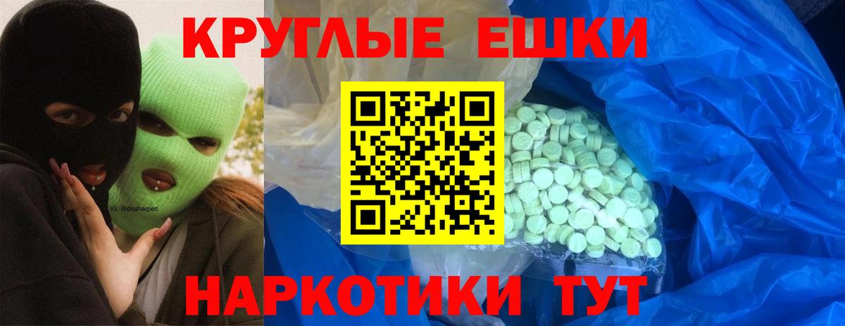 Экстази louis Vuitton Ярославль