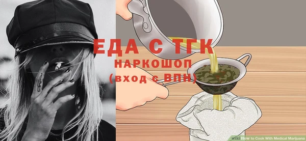 соль ск Арсеньев