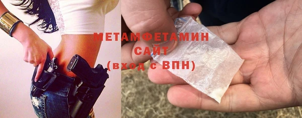 соль ск Арсеньев
