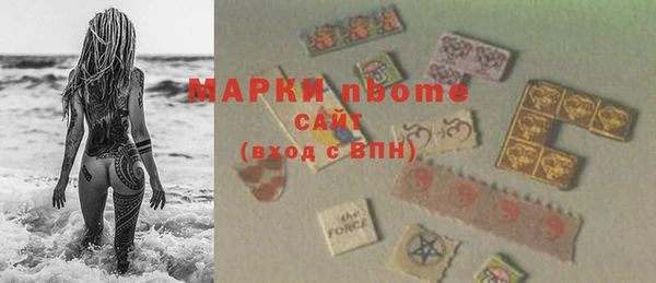 наркотики Армянск