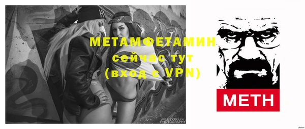 ГАЛЛЮЦИНОГЕННЫЕ ГРИБЫ Семёнов