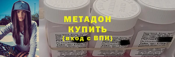 соль ск Арсеньев