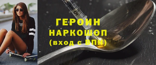 наркотики Армянск