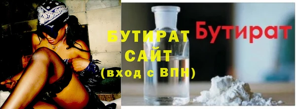 наркотики Армянск