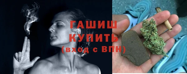 ГАЛЛЮЦИНОГЕННЫЕ ГРИБЫ Семилуки