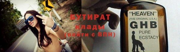 соль ск Арсеньев
