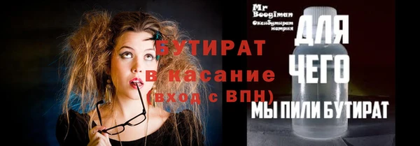 apvp Аркадак