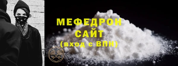соль ск Арсеньев