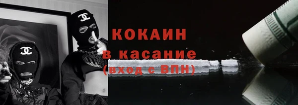 наркотики Армянск