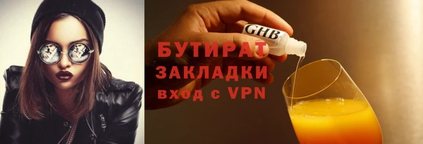 наркотики Армянск