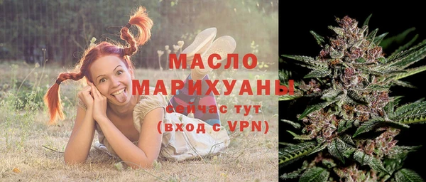 наркотики Армянск