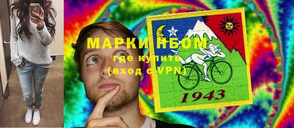 apvp Аркадак