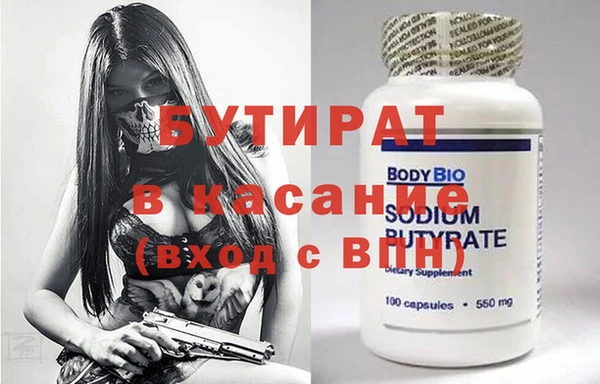наркотики Армянск