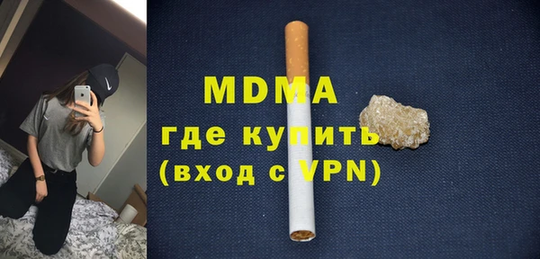 соль ск Арсеньев
