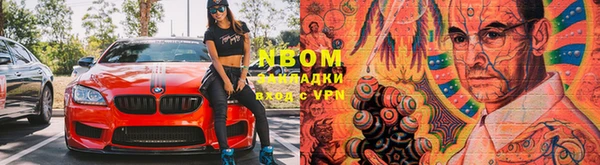 apvp Аркадак