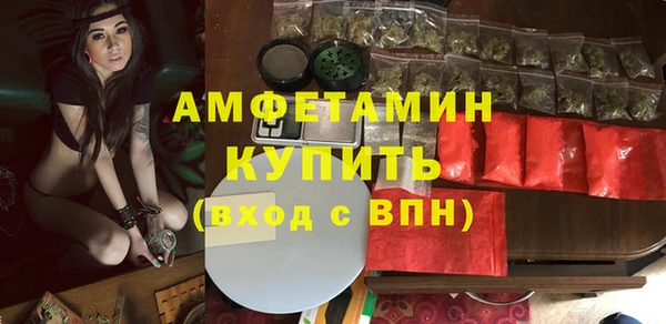 синтетический гашиш Бородино