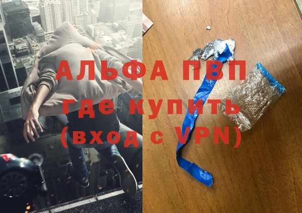 соль ск Арсеньев
