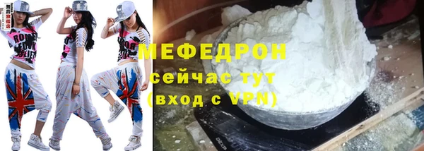 наркотики Армянск