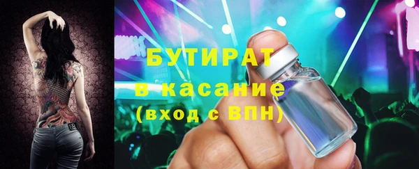 соль ск Арсеньев