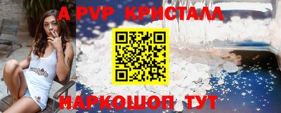 синтетический гашиш Краснодар