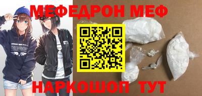 марки nbome Краснокаменск