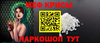 гидра Краснознаменск