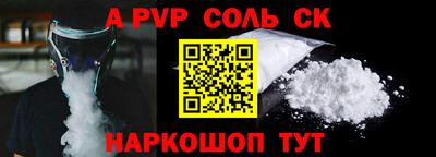 марки nbome Краснокаменск