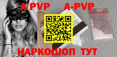 синтетический гашиш Краснодар