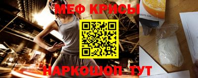 марки nbome Краснокаменск