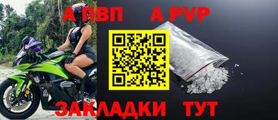 гидра Краснознаменск