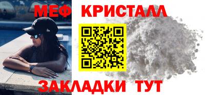 синтетический гашиш Краснодар