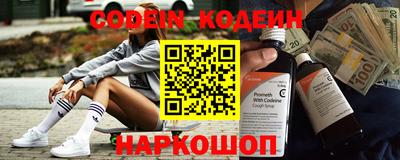 марки nbome Краснокаменск