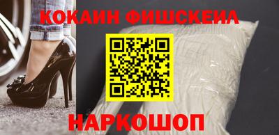 марки nbome Краснокаменск