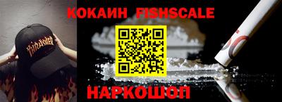 марки nbome Краснокаменск