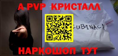 марки nbome Краснокаменск