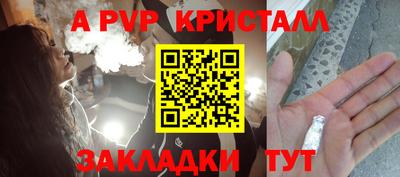 гидра Краснознаменск