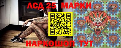 марки nbome Краснокаменск