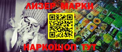 гидра Краснознаменск