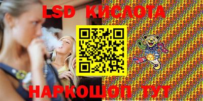 синтетический гашиш Краснодар