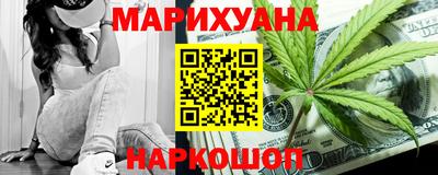марки nbome Краснокаменск