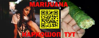 гидра Краснознаменск