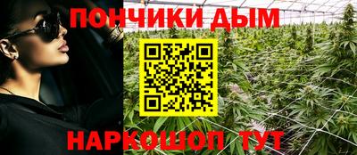синтетический гашиш Краснодар