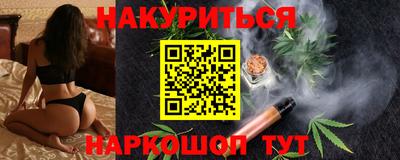 гидра Краснознаменск